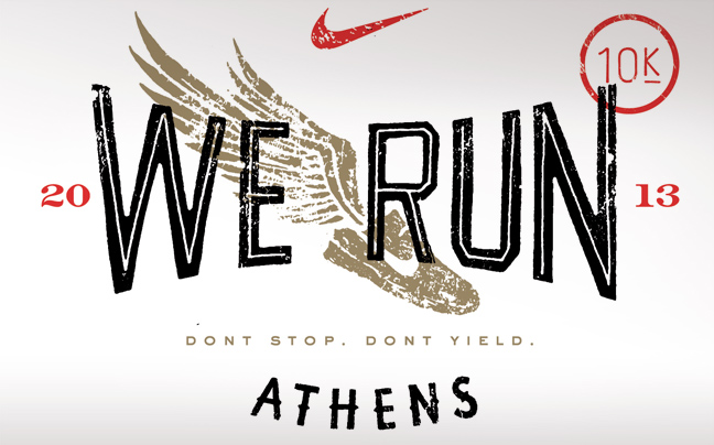 H Nike σας προσκαλεί στo We Run Athens