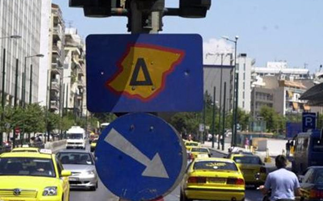 Χωρίς δακτύλιο από Δευτέρα τα οχήματα στην Αθήνα