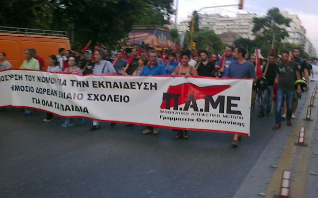 Πορεία εκπαιδευτικών στο κέντρο της Θεσσαλονίκης