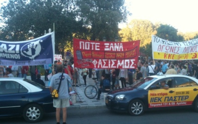 Σε εξέλιξη τα αντιφαστιστικά συλλαλητήρια σε Αθήνα και Θεσσαλονίκη