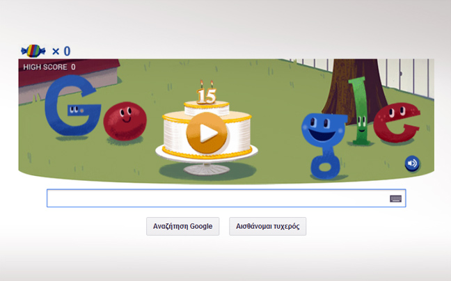 Η Google γιορτάζει και κερνάει!