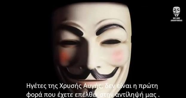 Οι Anonymous έστειλαν μήνυμα στη Χρυσή Αυγή