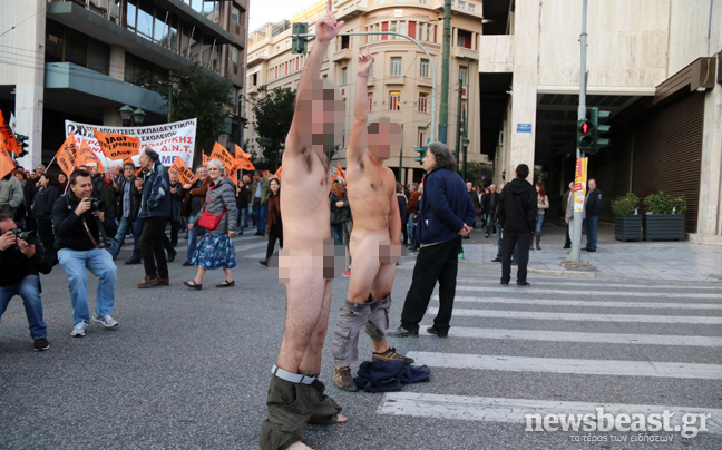 Γάλλοι οι δύο άντρες της γυμνής διαμαρτυρίας