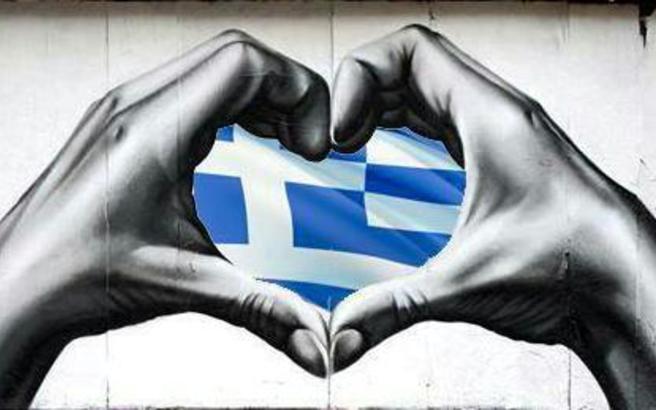 ΕΛΛΑΔΑ ΕΛΛΗΝΕΣ