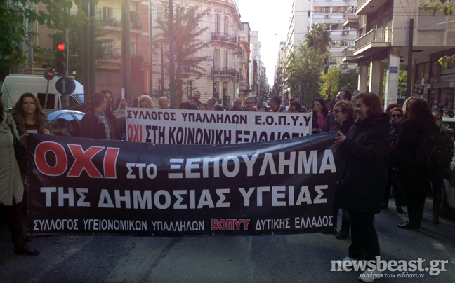 ygeiasa4.jpg