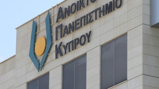 Σπουδές στο Ανοικτό Πανεπιστήμιο Κύπρου