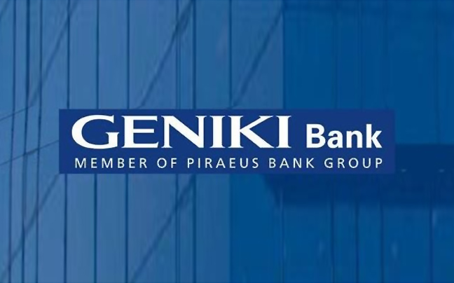 Αναπροσαρμογή επιτοκίων καταθετικών λογαριασμών από τη Geniki Bank
