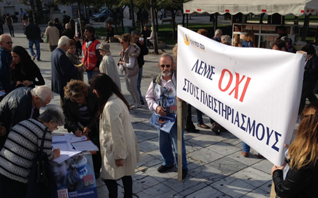 Κινητοποίηση στα δικαστήρια της Θεσσαλονίκης ενάντια στους πλειστηριασμούς