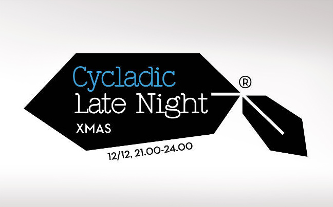 Xmas Cycladic Late Night αύριο στο Μουσείο Κυκλαδικής Τέχνης