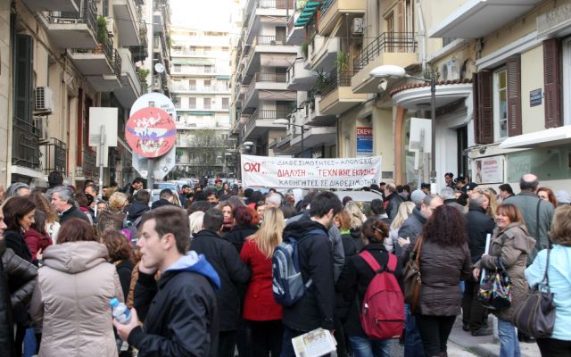 Διαμαρτυρία εκπαιδευτικών στη Θεσσαλονίκη για τη διαθεσιμότητα