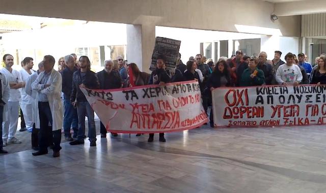 Γεωργιάδης: Το «αγανακτισμένο πλήθος» με πανό της ΑΝΤΑΡΣΥΑ