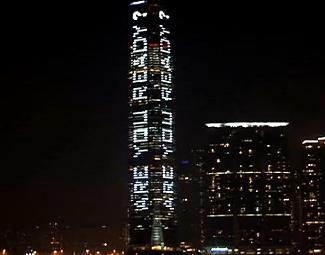 Σόου από το μεγαλύτερο ουρανοξύστη του Χόνγκ Κόνγκ