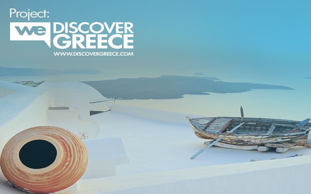 Μπες στο project «We Discover Greece»
