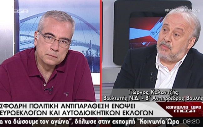 «Να παραιτηθεί από βουλευτής ο Κακλαμάνης»