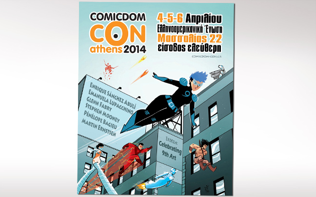 Αρχίζει σήμερα το φεστιβάλ Comicdom Con Athens