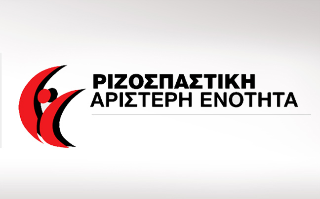 Η «Ριζοσπαστική Αριστερή Ενότητα» παρουσίασε το ψηφοδέλτιό της