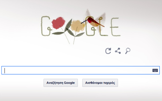 Η Google τιμά την Ημέρα της Γης