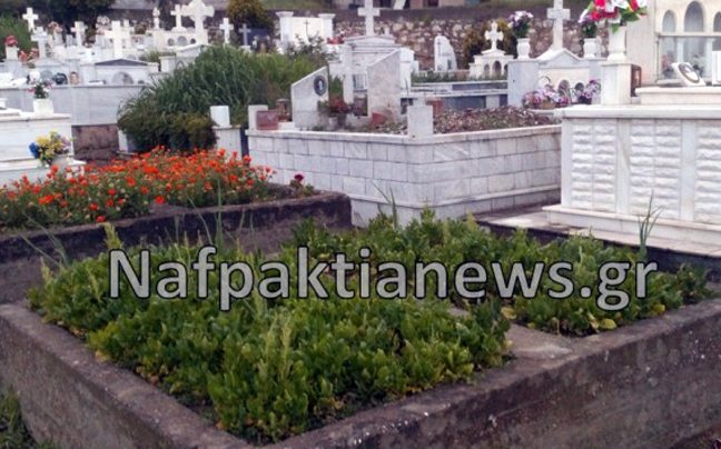 Έσπειραν σπανάκι και σκόρδα σε νεκροταφείο της Ναυπάκτου