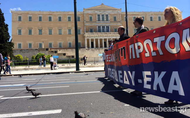 Στο Σύνταγμα η πορεία των εργαζομένων για την Πρωτομαγιά