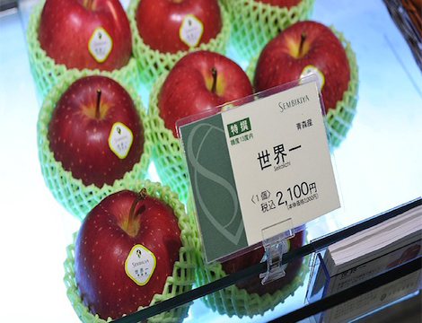 Μήλα Sekai-ichi 