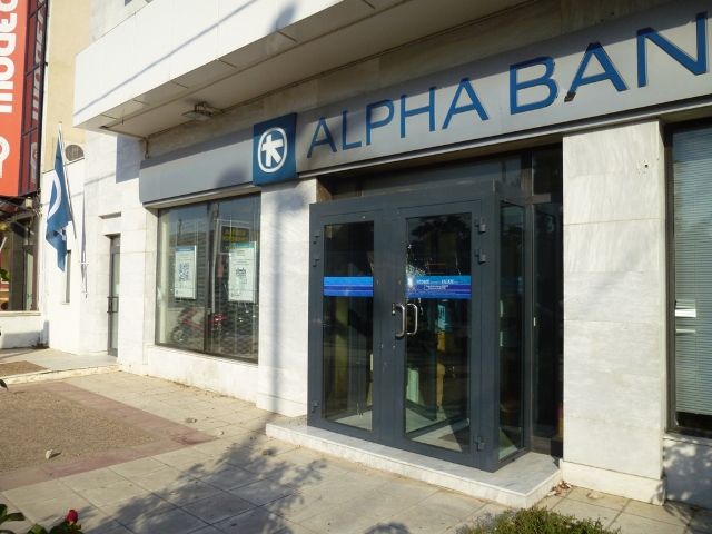 Τηλεφωνική γραμμή για ιδιοκτήτες θυρίδων από την Alpha Bank