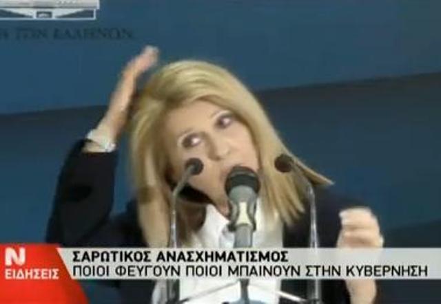 Η προετοιμασία της Σοφίας Βούλτεψη πριν τις ανακοινώσεις