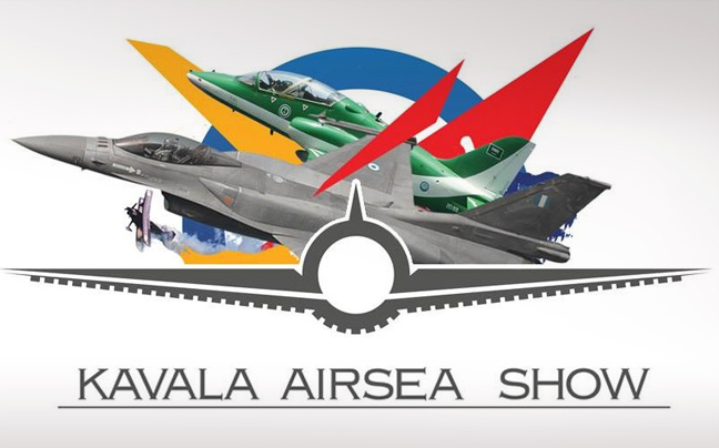 Το 4ο Air Sea Show έρχεται στην Καβάλα