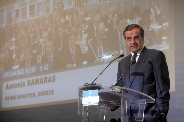 Σαμαράς: Η Ελλάδα βγαίνει ισχυρότερη από την κρίση
