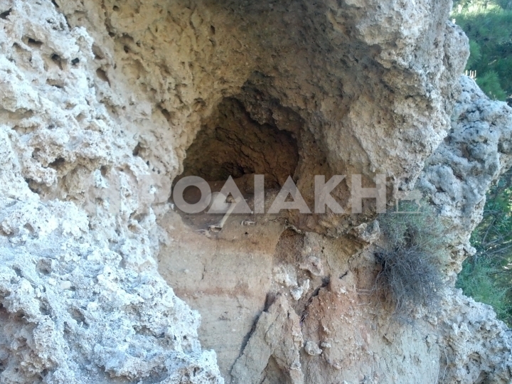 Ανθρώπινο κρανίο βρέθηκε σε σπηλιά στη Ρόδο
