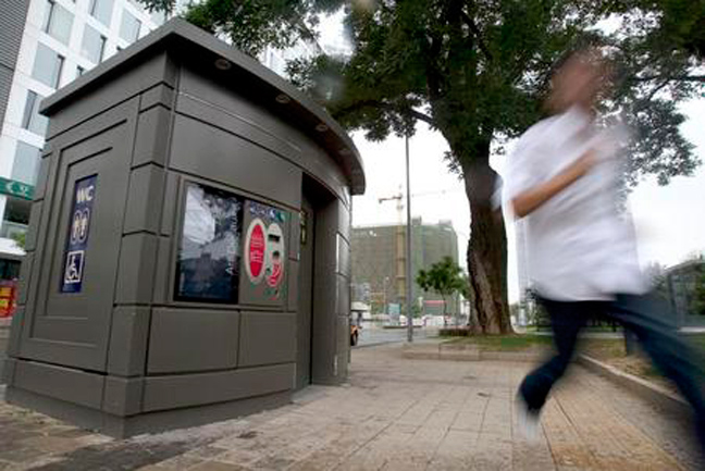  Η αλεξίσφαιρη δημόσια τουαλέτα