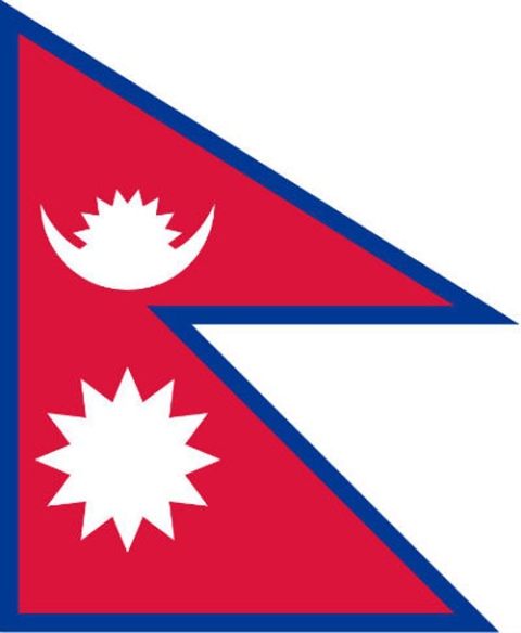 Νεπάλ