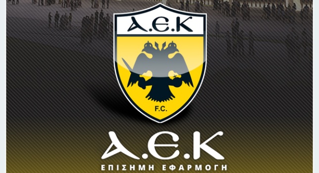 Αναβαθμίζεται το «My AEK»