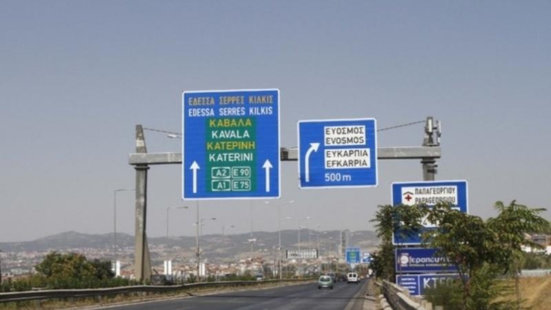Κυκλοφοριακές ρυθμίσεις στην περιφερειακή Θεσσαλονίκης