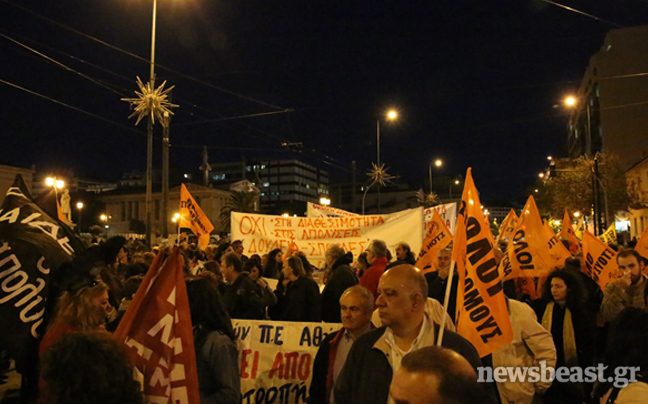 Ολοκληρώθηκε το πανεκπαιδευτικό συλλαλητήριο