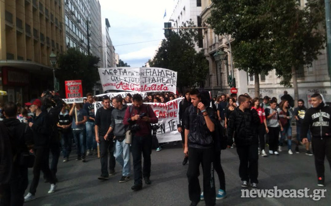 Στις καθαρίστριες του ΥΠΟΙΚ η πορεία φοιτητών και μαθητών