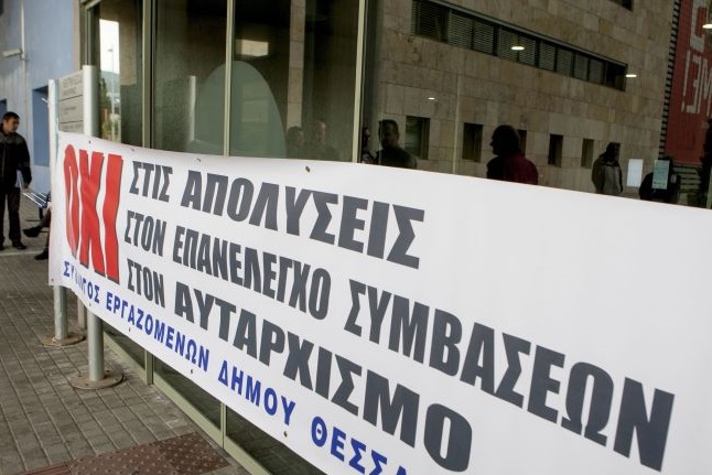 Διήμερη στάση εργασίας στο δήμο Θεσσαλονίκης