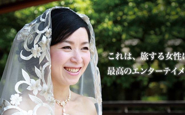 Singles στην Ιαπωνία ντύνονται νύφες για μια μέρα