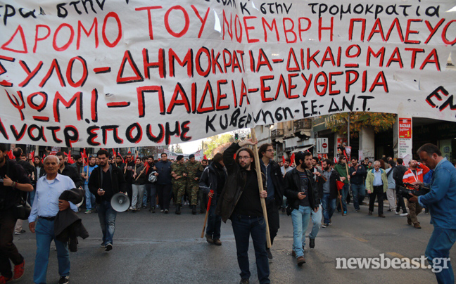 Σε εξέλιξη η πορεία προς την αμερικανική πρεσβεία