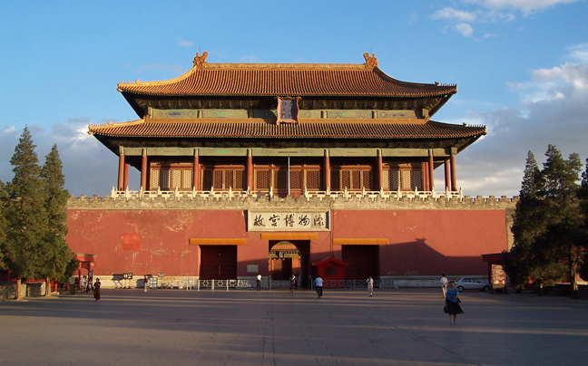 Τα 20 πιο διάσημα τουριστικά αξιοθέατα Forbidden City
