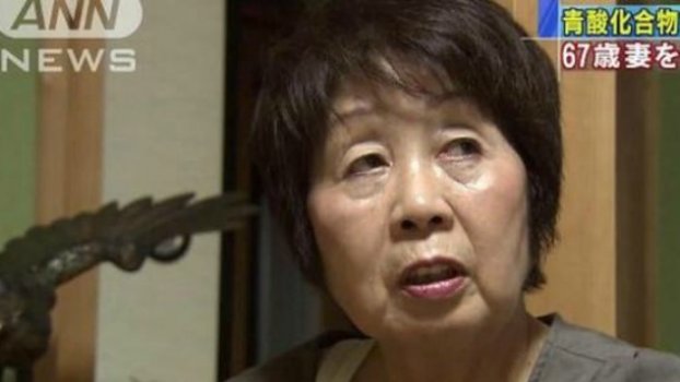 Η «μαύρη χήρα» της Ιαπωνίας αναζητούσε νέο θύμα