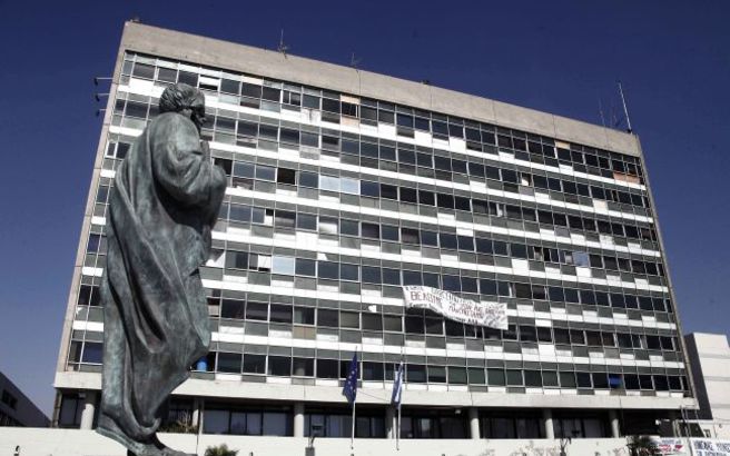 ΑΡΙΣΤΟΤΕΛΕΙΟ ΑΠΘ