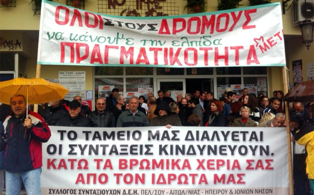 Με ομπρέλες οι πορείες και στην Πάτρα