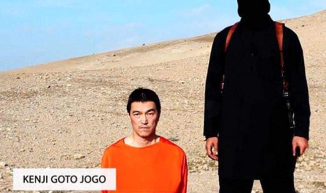 Ο ιάπωνος όμηρος του ISIS έχει 24 ώρες ζωής