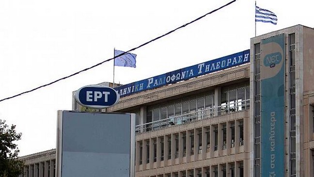 Σε δημόσια διαβούλευση το νομοσχέδιο για την ΕΡΤ