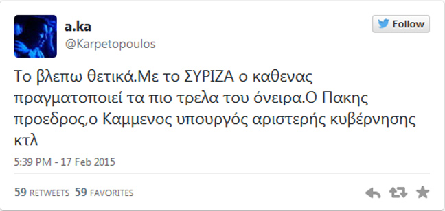 Πανηγύρι στο Twitter με τον Παυλόπουλο