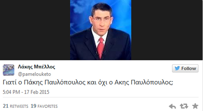 Πανηγύρι στο Twitter με τον Παυλόπουλο