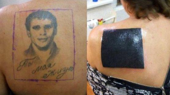 Αποτυχημένες διορθώσεις τατουάζ