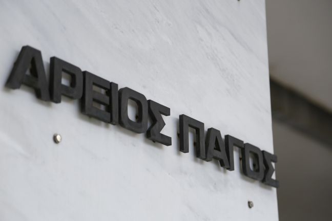 Έρευνα για τη ΜΚΟ που φέρεται να εκμεταλλεύεται μετανάστες και πρόσφυγες