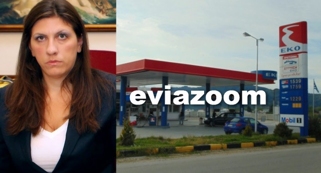 Εικόνες από το βενζινάδικο που φέρεται να τσακώθηκε η Κωνσταντοπούλου