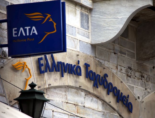 Σε τρίωρη στάση σήμερα οι ταχυδρόμοι της Αττικής